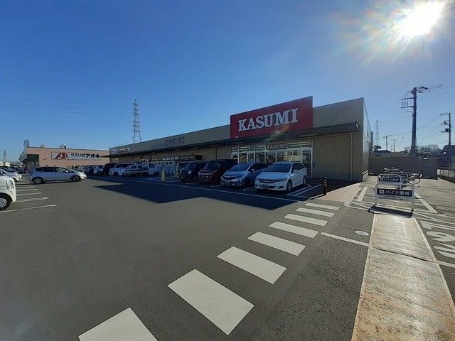 スーパー　カスミ 土浦中神立店（スーパー）まで1250m