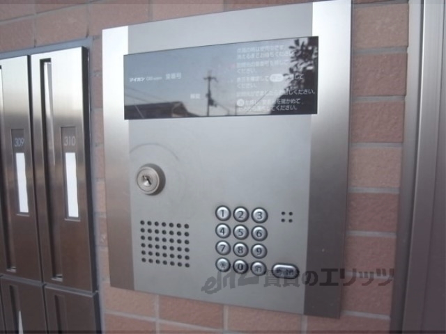 セキュリティ　オートロック