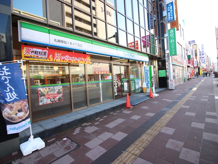 コンビニ　ファミリーマート（コンビニ）まで300m