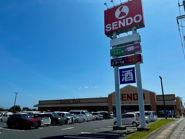 スーパー　SENDO 一宮店（スーパー）まで280m