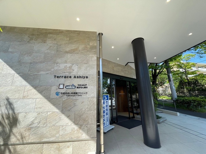 ドラックストア　ウエルシア薬局（ドラッグストア）まで669m