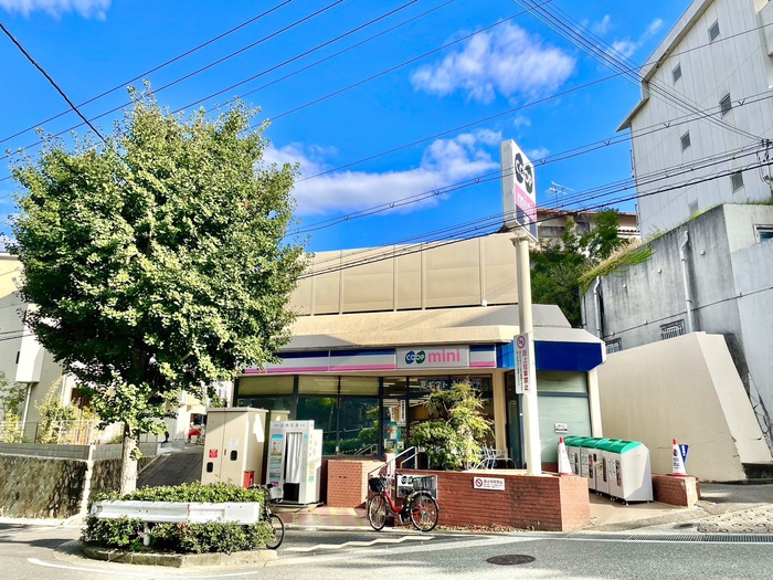 スーパー　コープミニ（スーパー）まで941m