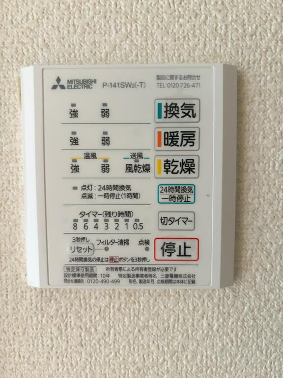その他　※イメージ