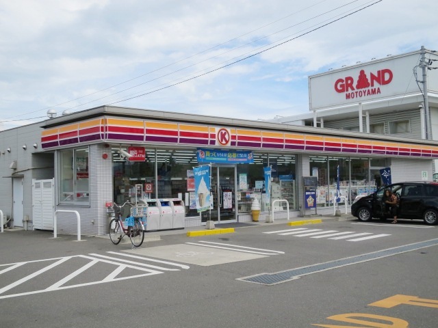 【高松市元山町のマンションのコンビニ】