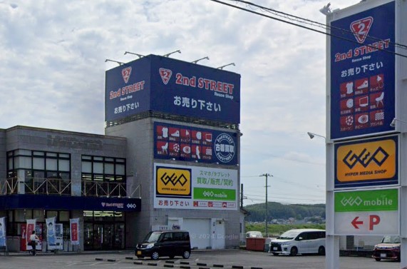 レンタルビデオ　ゲオ阿久比店（レンタルビデオ）まで490m