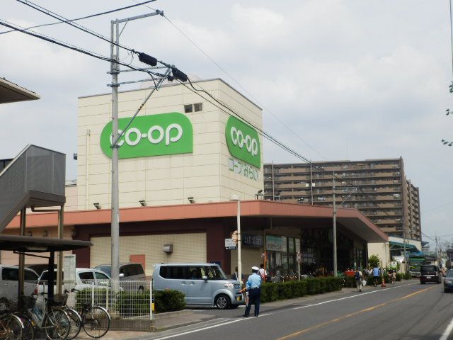 スーパー　コープみらいこーぷ武蔵浦和店（スーパー）まで420m