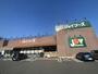 スーパー　ジョイフーズ 高崎西店（スーパー）まで848m