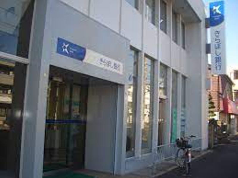 銀行　きらぼし銀行 稲城支店（銀行）まで1714m