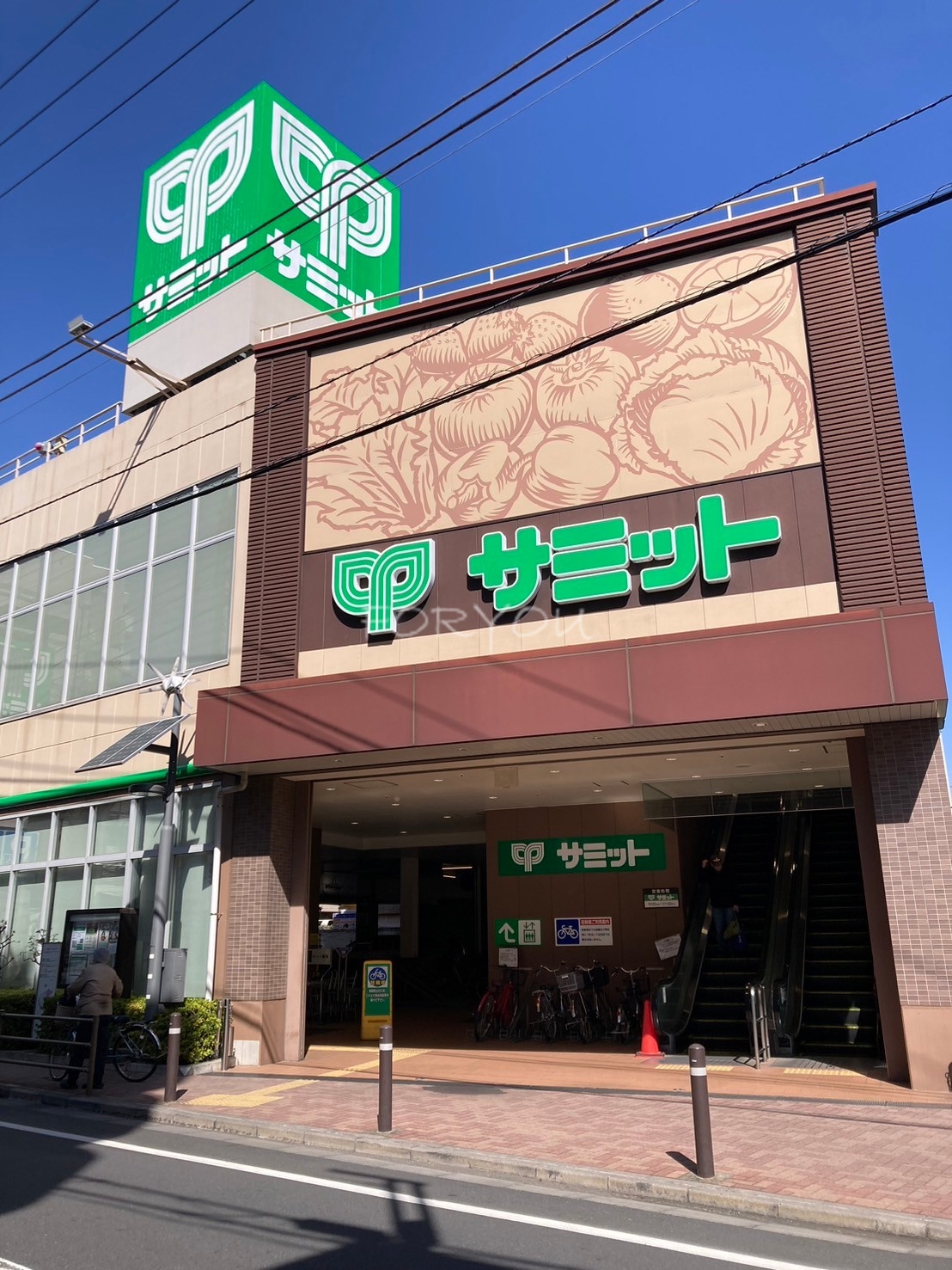 スーパー　サミットストア荏原4丁目店（スーパー）まで199m