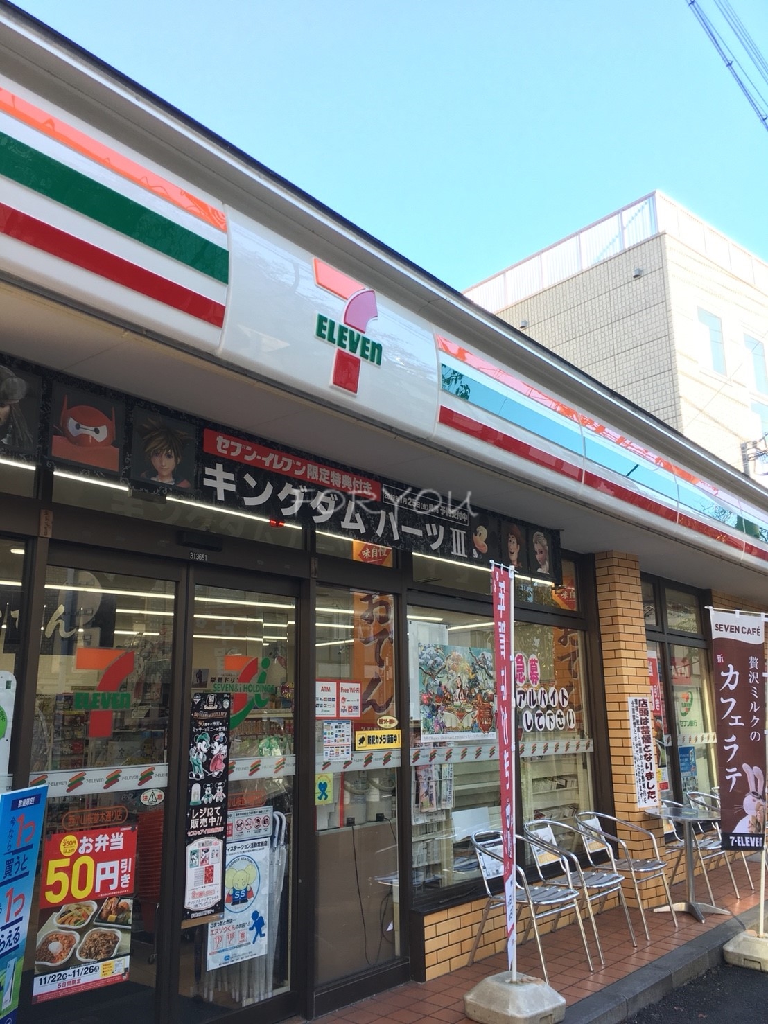 コンビニ　セブンイレブン西小山桜並木通り店（コンビニ）まで290m