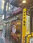 飲食店　ケンタッキーフライドチキン市川駅北口店（飲食店）まで653m
