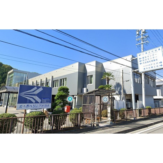 役所　喬木村役場（役所）まで1930m
