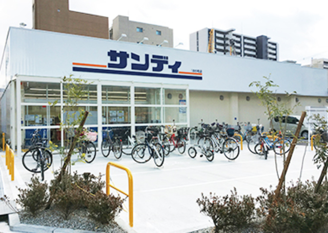 スーパー　サンディ福島鷺洲店（スーパー）まで961m