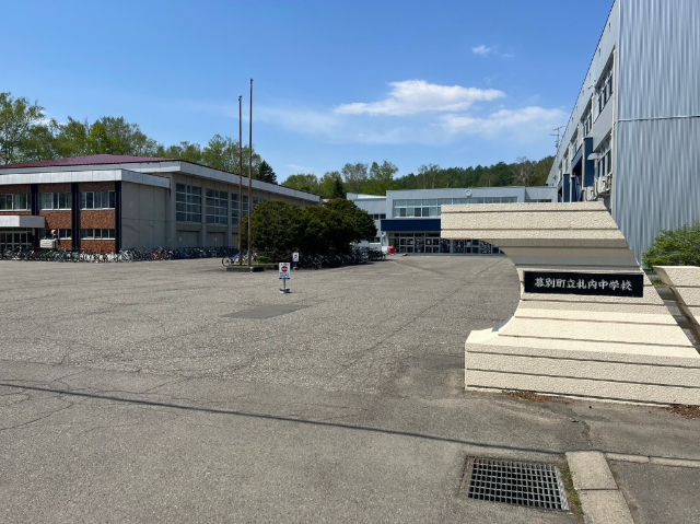 中学校　幕別町立札内中学校（中学校）まで1179m