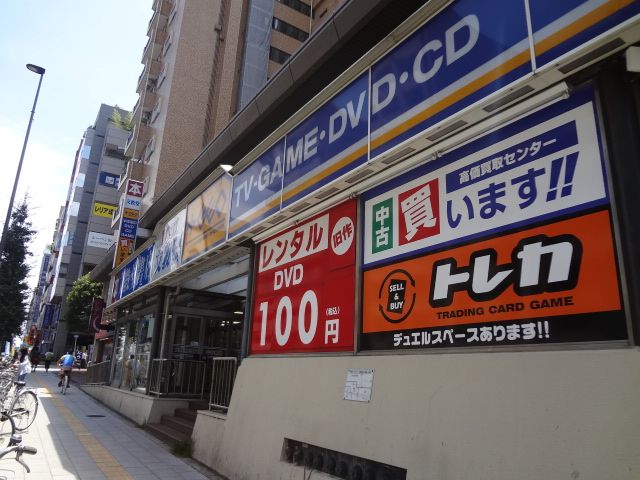 レンタルビデオ　ＧＥＯ（レンタルビデオ）まで640m