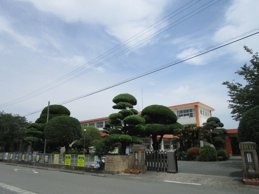 小学校　菊池市立菊之池小学校（小学校）まで602m