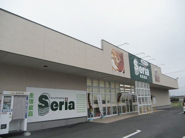 その他　セリア 袋井店（その他）まで1500m