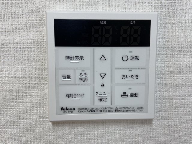 バス・シャワールーム