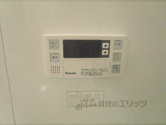 その他設備　給湯器リモコン