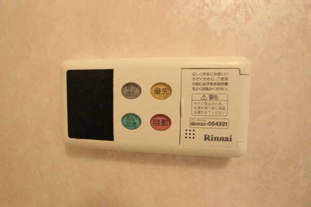 その他設備　参考写真です。現況優先。