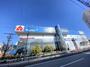 その他　ヤマダ電機 テックランド星ケ丘店（その他）まで892m
