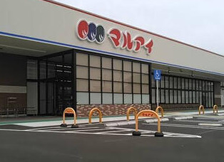 スーパー　マルアイ六分一店（スーパー）まで369m