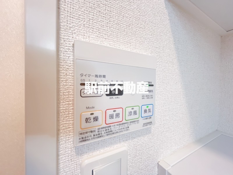 その他部屋・スペース