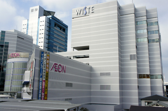 スーパー　ショッピングセンターウイステ（スーパー）まで490m