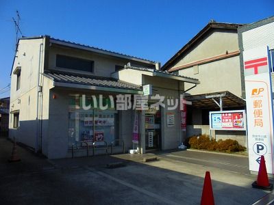 郵便局　奈良今小路郵便局（郵便局）まで568m
