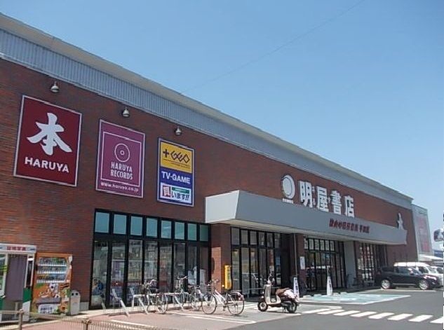 その他　明屋書店ＭＥＧＡ平田店様（その他）まで800m
