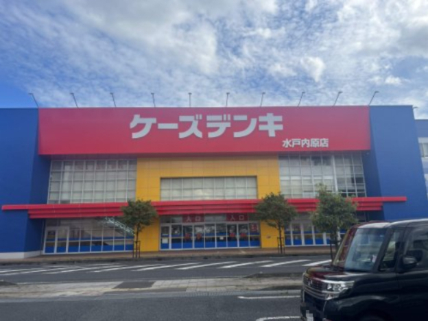 その他　ケーズデンキ　水戸内原店（その他）まで824m