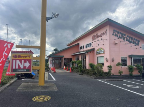 飲食店　フライングガーデン　内原イオン前店（飲食店）まで1249m