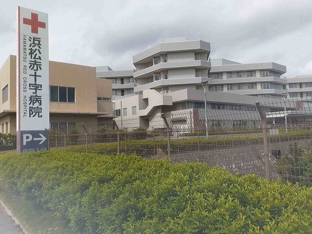 病院　浜松赤十字病院（病院）まで1300m