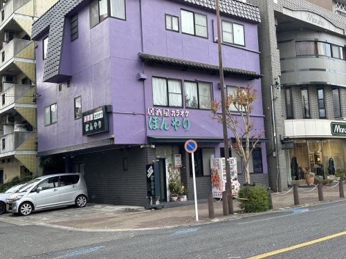 飲食店　ぼんやり（飲食店）まで62m