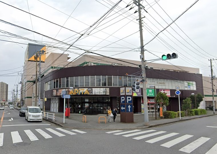 スーパー　アピタパワー君津店（スーパー）まで2266m