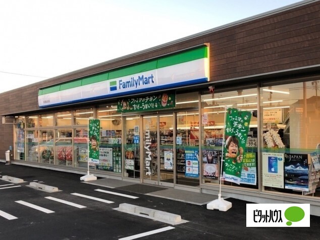 コンビニ　ファミリーマート半田板山町店（コンビニ）まで694m