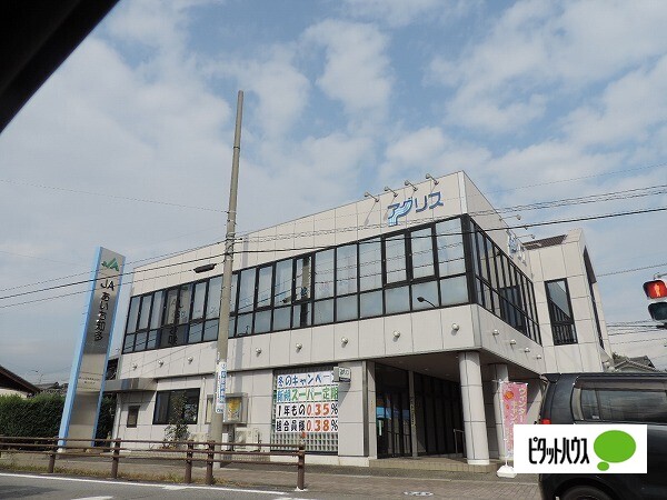 銀行　ＪＡあいち知多板山支店（銀行）まで598m