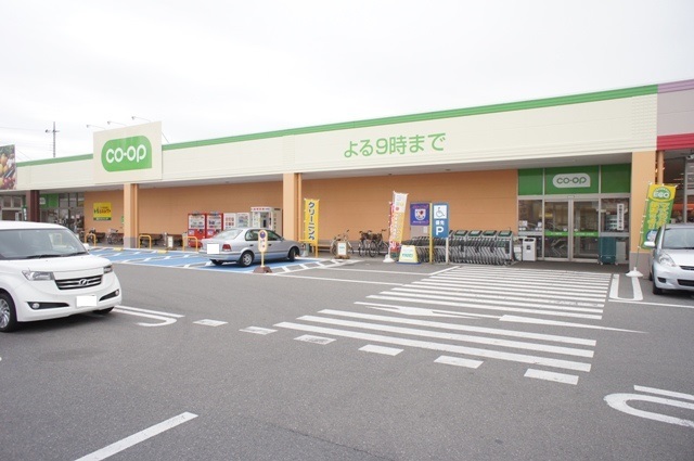 スーパー　コープ（スーパー）まで1859m