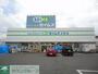 その他　ドラッグセイムス北野店（その他）まで1560m