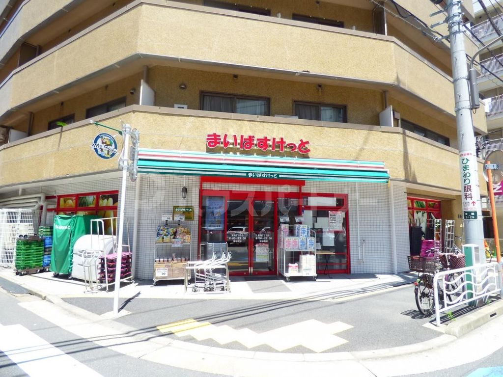 スーパー　まいばすけっと　東陽5丁目店（スーパー）まで370m