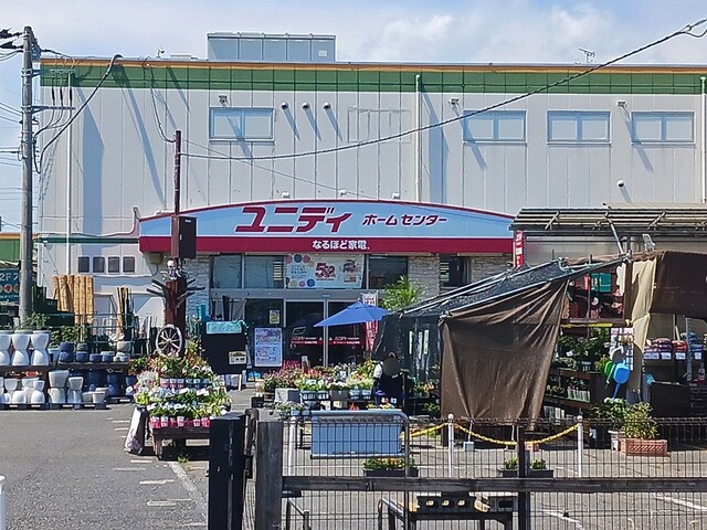 ホームセンター　ユニディ（ホームセンター）まで416m