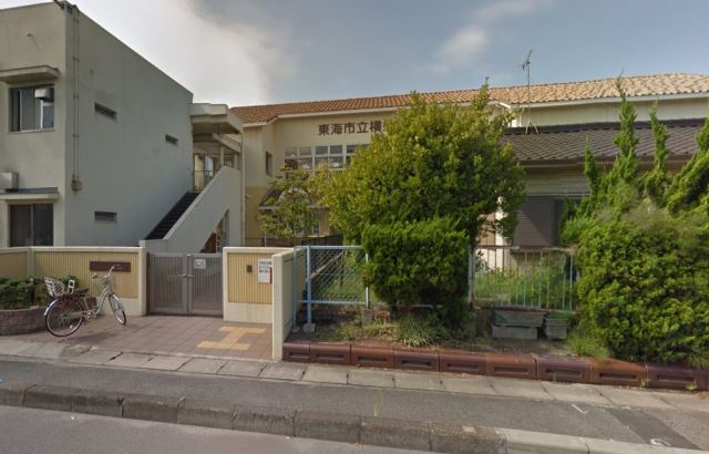 幼稚園・保育園　横須賀保育園（幼稚園・保育園）まで700m