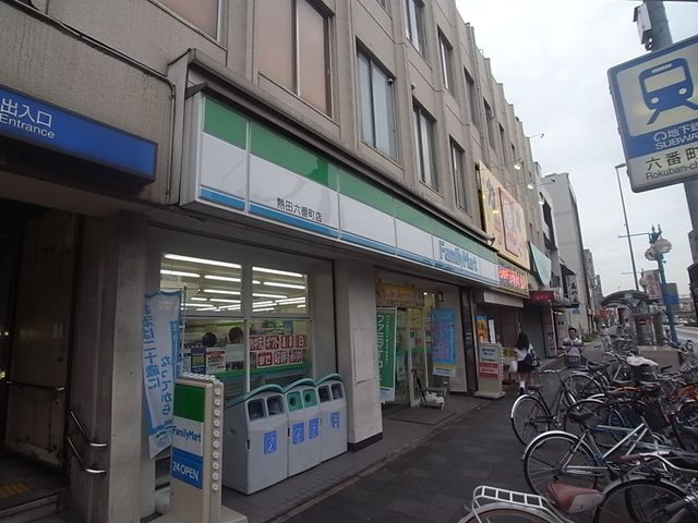 コンビニ　ファミリーマート 熱田六番町店（コンビニ）まで70m