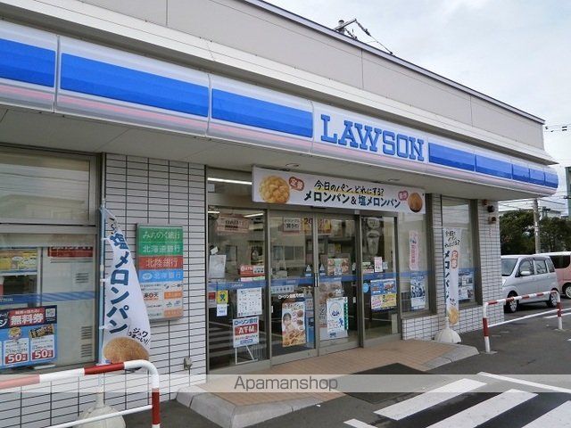 コンビニ　ローソン　函館万代店（コンビニ）まで200m