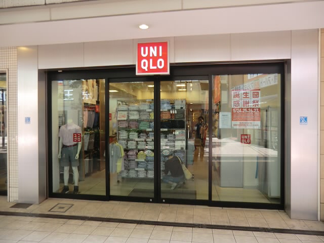 ショッピングセンター　ユニクロ京王クラウン街笹塚店（ショッピングセンター）まで269m