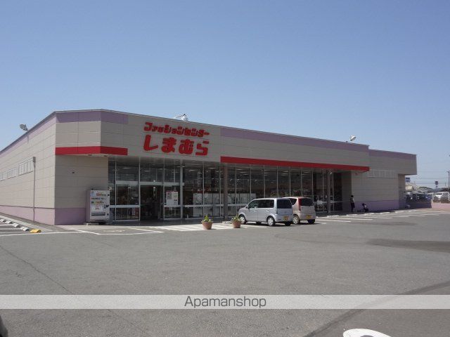 その他　ファッションセンターしまむら神栖店（その他）まで407m