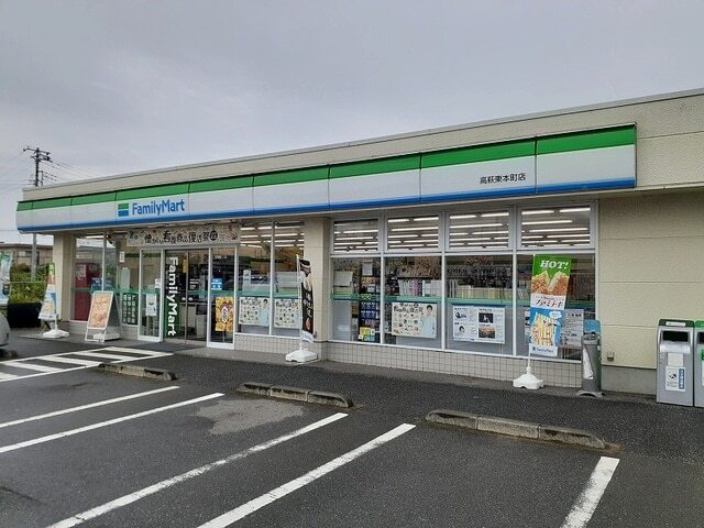 その他　ファミリーマート高萩東本町店（その他）まで900m