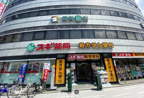 ドラックストア　スギドラッグ 野田阪神店（ドラッグストア）まで481m