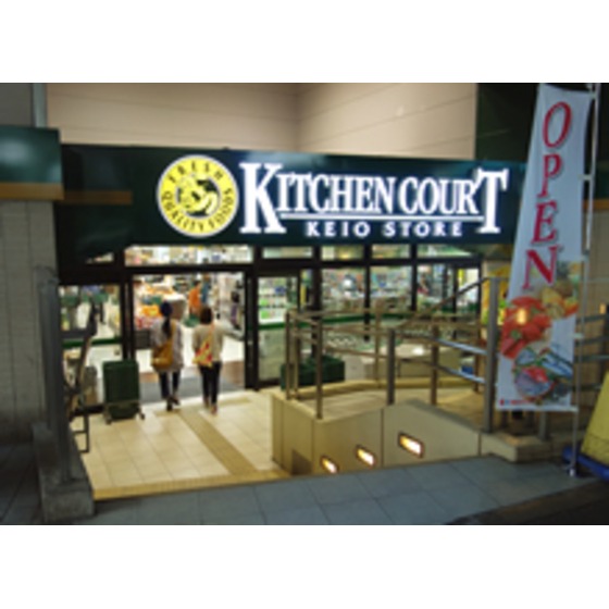 スーパー　キッチンコート高井戸店（スーパー）まで616m