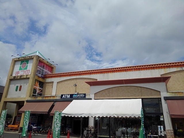 スーパー　まつの恒久店（スーパー）まで850m